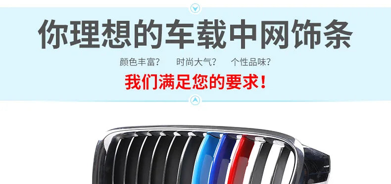 3pcs/lot Car Grille Network Decor Trims Grill Sticker for BMW E46 F30 E90 3 Series Car Style BMW Grille Sticker BMW Accessories